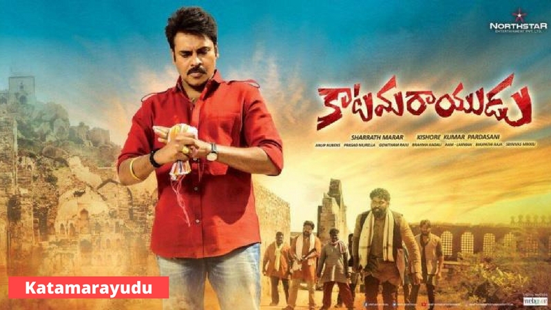 Katamarayudu