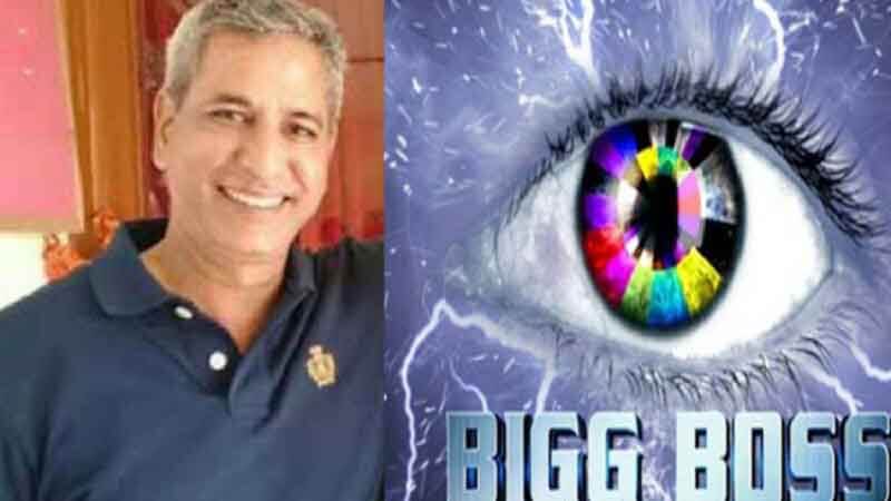 Bigg Boss