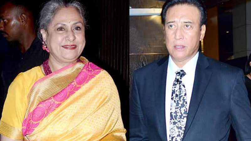 Danny and Jaya Bachchan Bollywood Stars