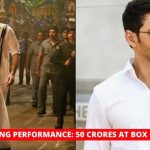 Bharat Ane Nenu