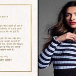 Deepika Padukone Marriage Date