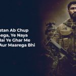 Uri The Surgical Strike