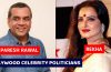 BOLLYWOOD CELEBRITY POLITICIANS