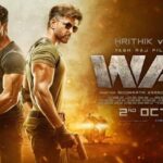 War Trailer