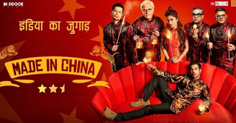 Made in China Movie Review