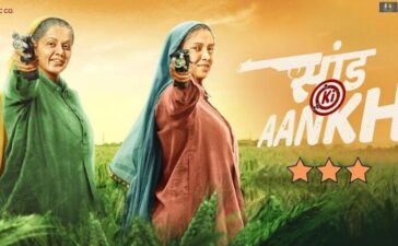 Saand Ki Aankh