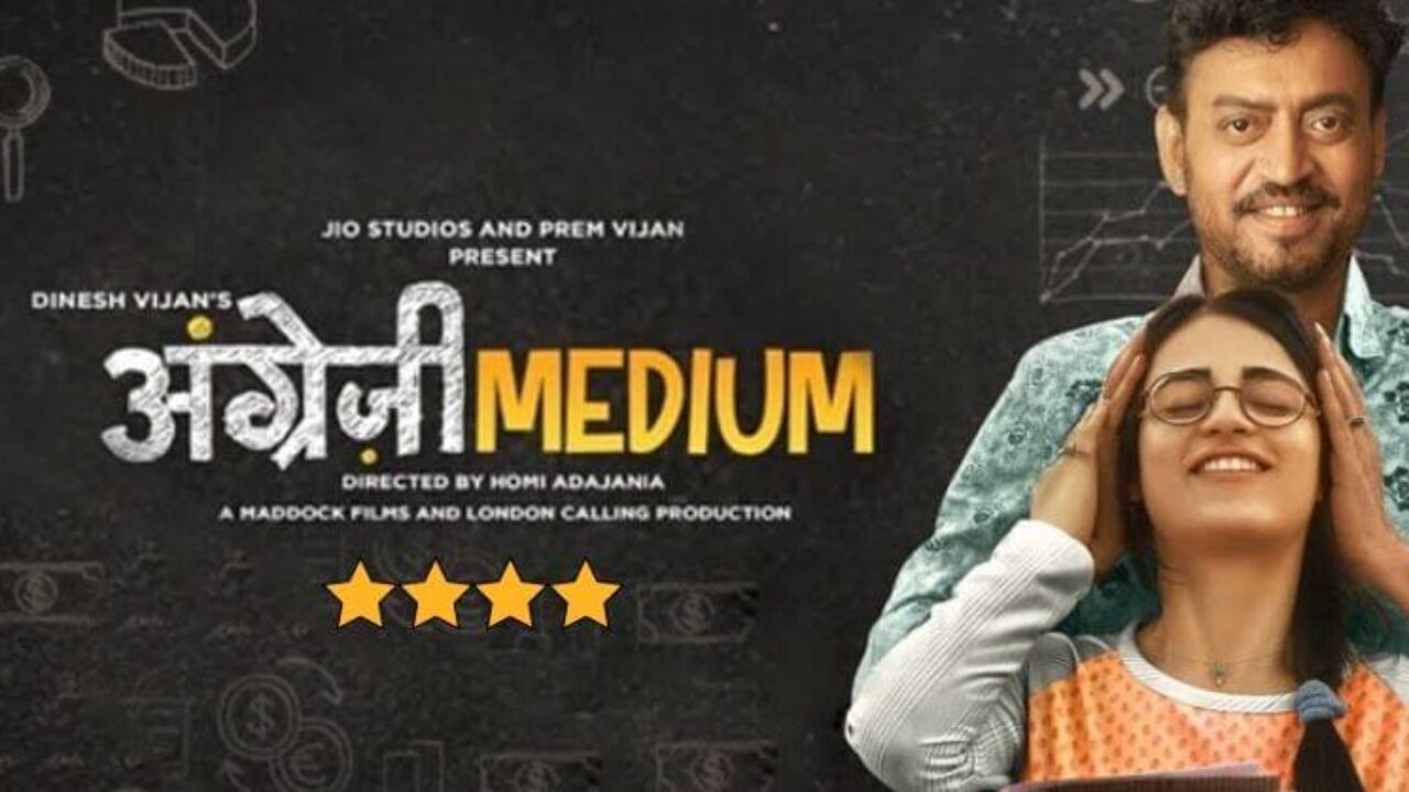 Angrezi Medium Review A Beautiful Story Of Father And Daughter Relationship Presenting the lyrics for the new hindi song ek zindagi lyrics from the upcoming movie angrezi medium. angrezi medium review a beautiful