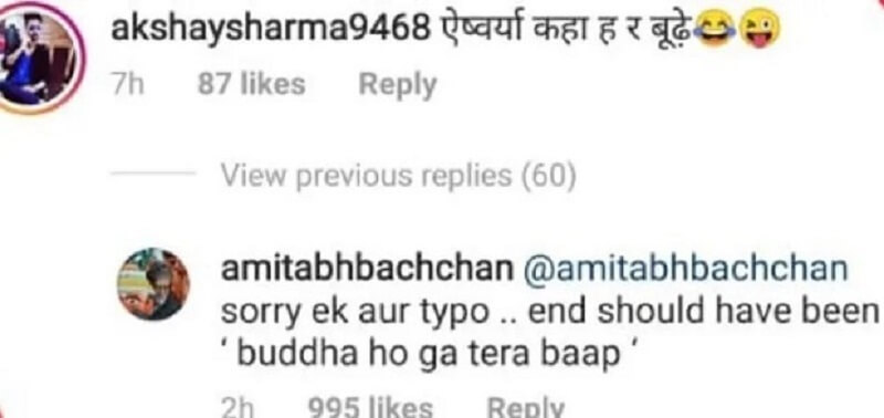 Amitabh Shut Troller