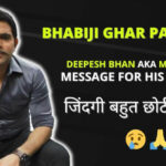 Deepesh Bhan Last Message For Fans
