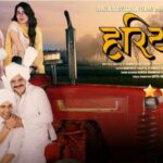 Haryana Review