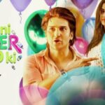 Kahaani Rubber Band Ki Review