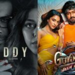 OTT Movies For December 2022