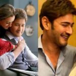 Namrata Shirodkar Mahesh Babu
