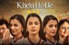 Khela Hobe Review