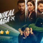 Chor Nikal Ke Bhaga Movie Review
