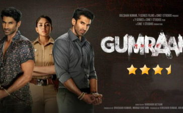 Gumraah Review
