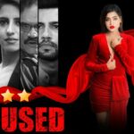 I Am Unused Review
