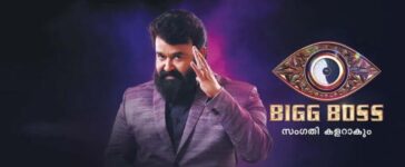 Bigg Boss Malayalam BBM 5