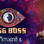 Bigg Boss Malayalam BBM 5 Nomination Latest Update