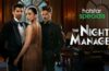The Night Manager Part 2 Release Date