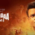 Bandaa Manoj Bajpayee Movie In Theatres