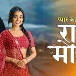 Pyaar Ka Pehla Naam Radha Mohan 16 June