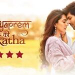 Satyaprem Ki Katha Review