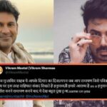 Vikram Mastal Manoj Muntashir