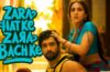 Zara Hatke Zara Bachke 1st Day Box Office Collection