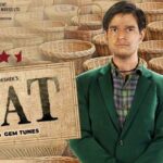 Coat Movie Review
