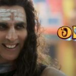 OMG 2 Trailer Review