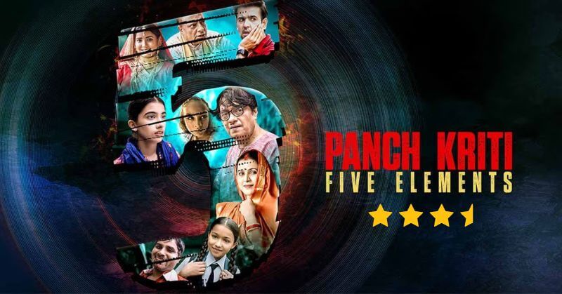Panch Kriti Review