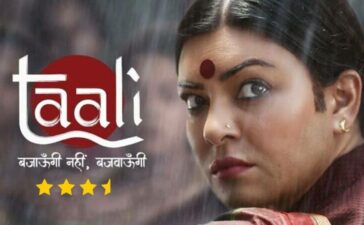 Taali Review