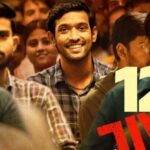 12th Fail Day 2 Box Office Collection