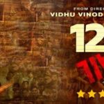 12th Fail Movie Review
