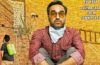 Fukrey 3 Day 4 Box Office Collection