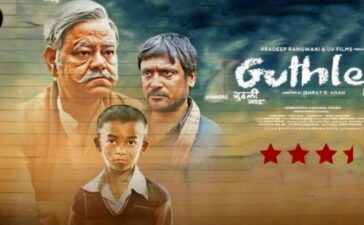 Guthlee Ladoo Movie Review