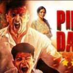 Pind Daan Short Film