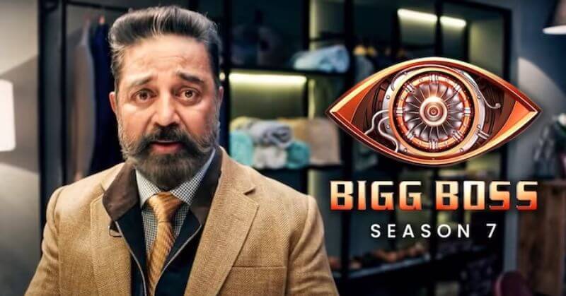 Bigg Boss Tamil Season 7 Winner