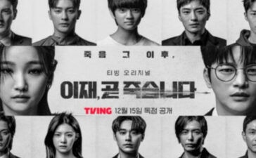 Death's Game Part 2 Ending Explained