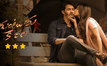 Guntur Kaaram Review