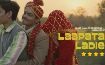 Laapataa Ladies Movie Review