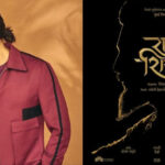 Riteish Deshmukh Raja Shivaji