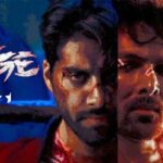 Dange Movie Review