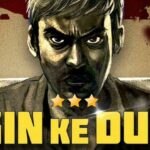 Gin Ke Dus Review