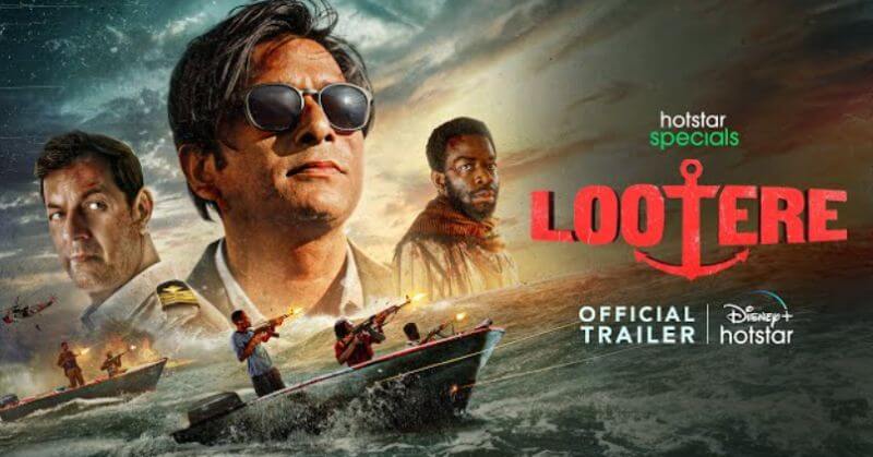 Lootere Trailer Hansal Mehta