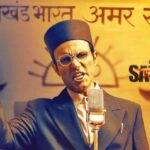 Swatantrya Veer Savarkar