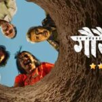 Gauriya Live Review Praneet Samaiya Cinetales