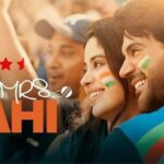Mr And Mrs Mahi Review Cinetales