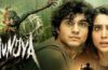 Munjya Day 1 Box Office Collection